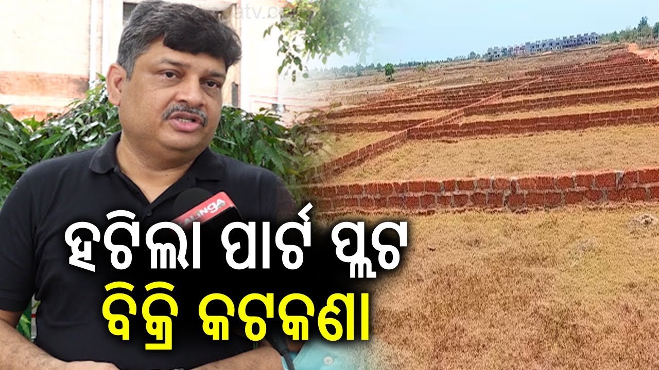 Odisha