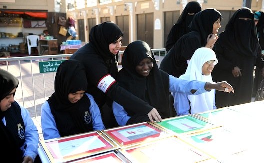 How the UAE supports Emirati youth entrepreneurship